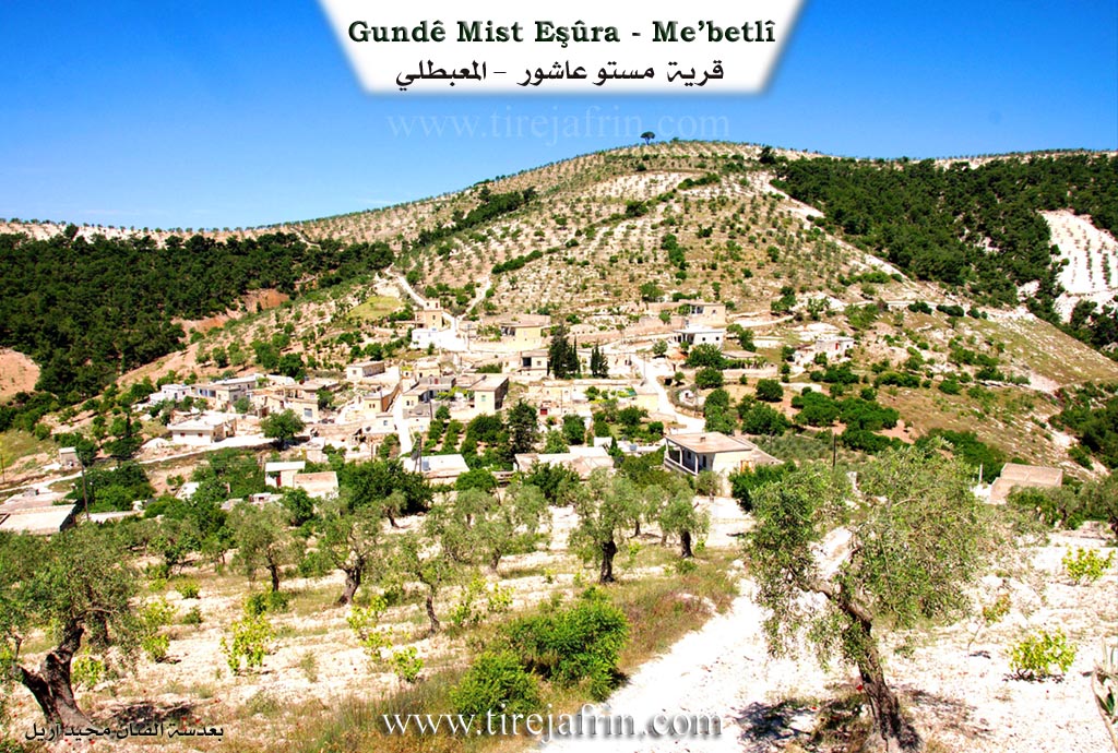 Photo of Mist'eşûra